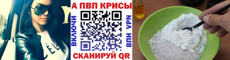 Купить наркотики Котовск Марихуана  Альфа ПВП  LSD-25  ГАШИШ  Амфетамин  Галлюциногенные грибы 