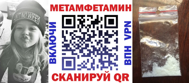 АМФ Premium  купить наркоту  Котовск 