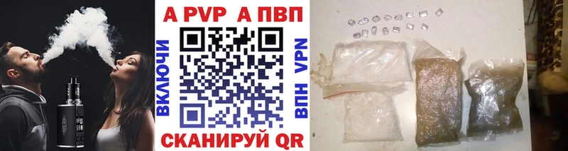 Alfa_PVP СК  Котовск 