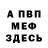 Метадон VHQ Nuriddin Alimamatov