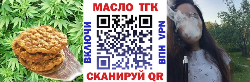 darknet официальный сайт Котовск Canna-Cookies конопля кракен зеркало