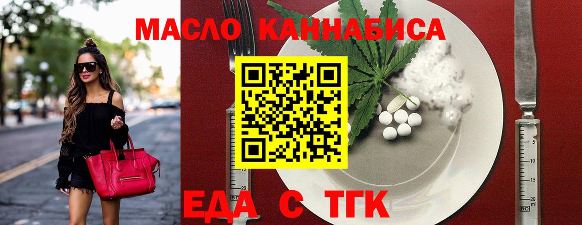 Alpha-PVP Котовск
