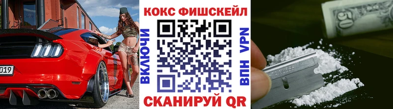 Cocaine 98%  магазин    блэк спрут вход  Котовск 