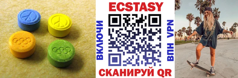 как найти   Котовск  ЭКСТАЗИ TESLA 