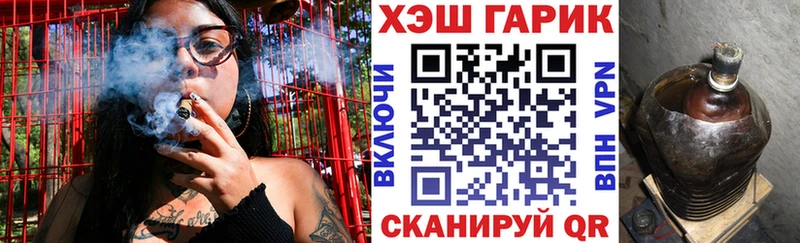 ГАШИШ Premium  Котовск 