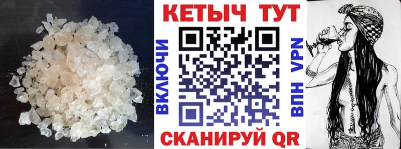 OMG зеркало  Котовск  Кетамин VHQ 