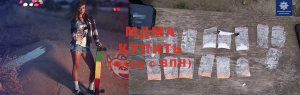 бутик Абинск