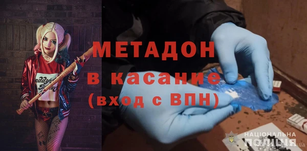 кристаллы Семилуки