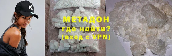 кристаллы Семилуки