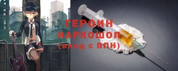 герыч Семёнов