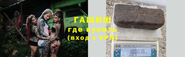 кристаллы Семилуки