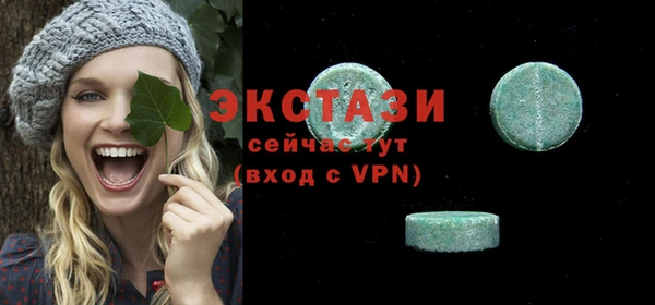 бутик Абинск