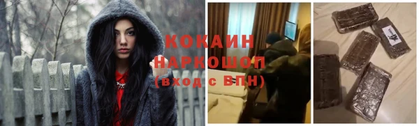 кристаллы Семилуки
