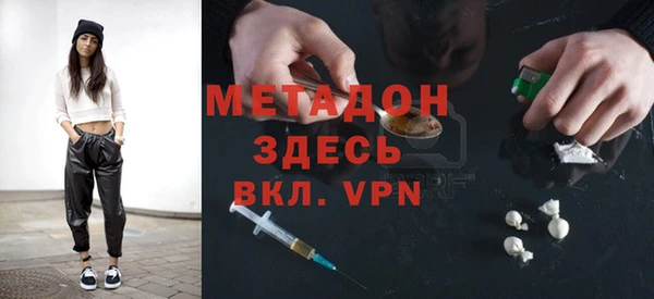 бутик Абинск