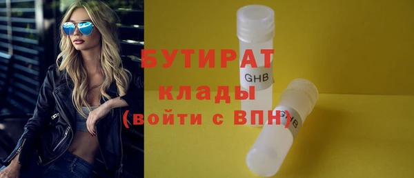 2c-b Абаза
