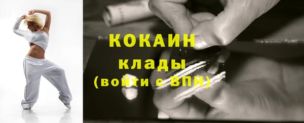бутик Абинск