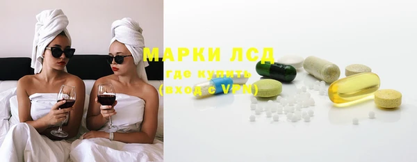 бутик Абинск