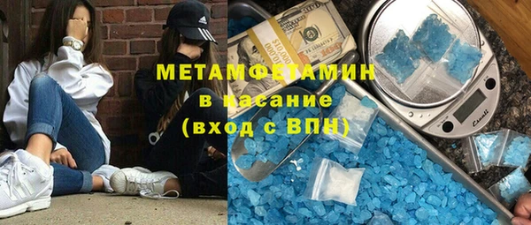 2c-b Абаза