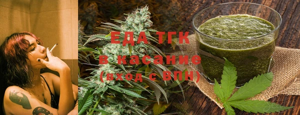 бутик Абинск