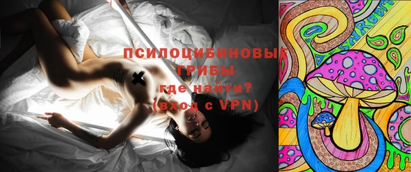 кристаллы Семилуки