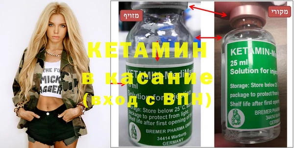 2c-b Абаза