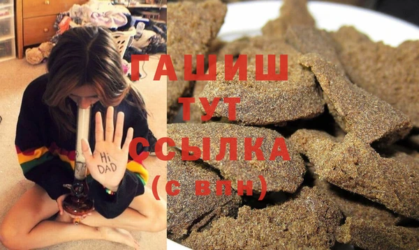 прущая мука Абдулино