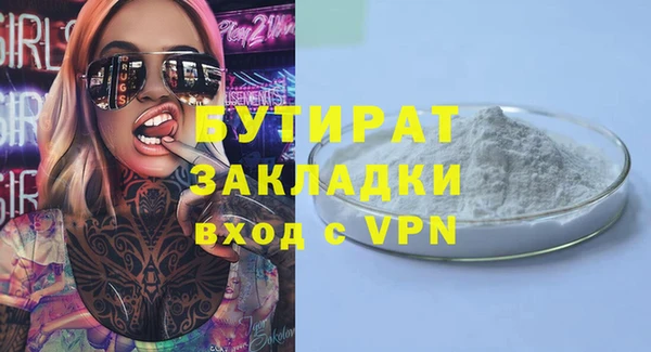 бутик Абинск