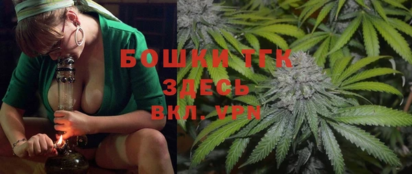 бутик Абинск