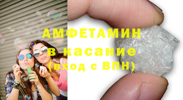 2c-b Абаза