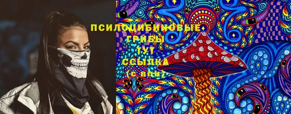 бутик Абинск