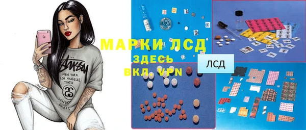 2c-b Абаза