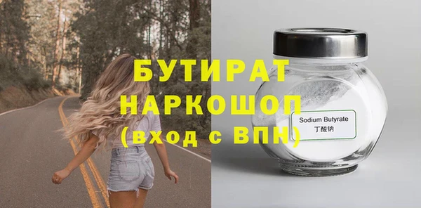 прущие крисы Семикаракорск