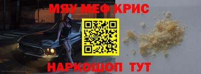 mdpv Краснодар