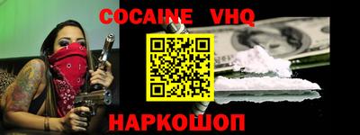 mdpv Краснодар