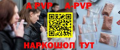 mdpv Краснодар