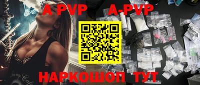 кокаин перу Комсомольск-на-Амуре