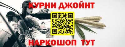 альфа пвп Краснознаменск