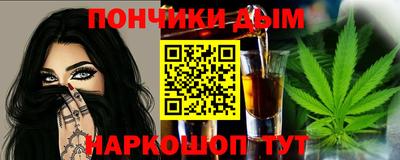альфа пвп Краснознаменск
