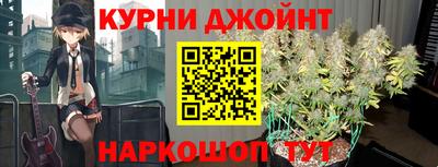 альфа пвп Краснознаменск