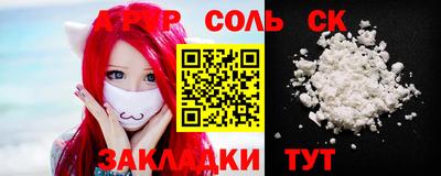 mdpv Краснодар