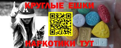 mdpv Краснодар