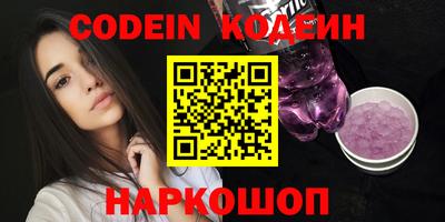 кокаин колумбия Краснокаменск