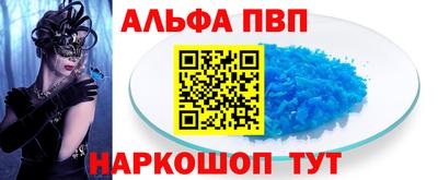 кокаин перу Комсомольск-на-Амуре