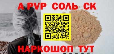 ECSTASY Конаково