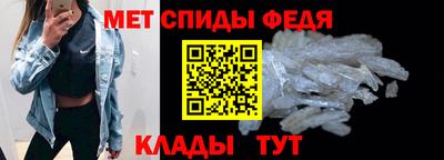 альфа пвп Краснознаменск