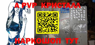 mdpv Краснодар