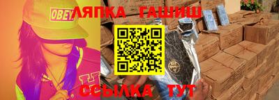 альфа пвп Краснознаменск