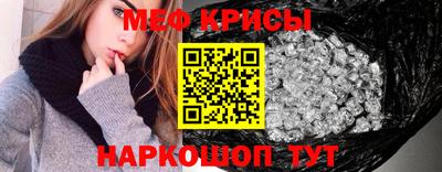 альфа пвп Краснознаменск