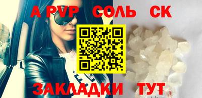 mdpv Краснодар