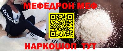 mdpv Краснодар